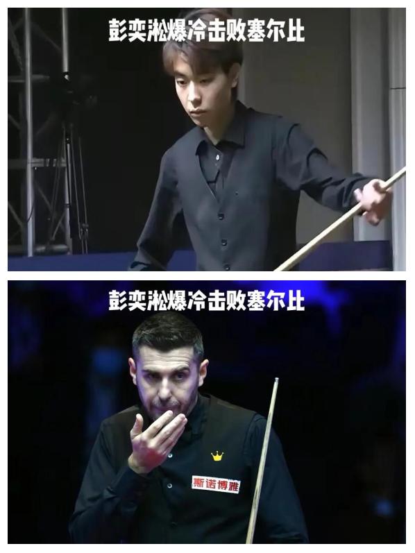 Ning爆冷击败切尔西，大比分领先震惊全场！