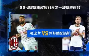 星空体育-迈阿密国际赛程时间表最新